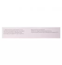 Арипразол таблетки по 15 мг 30 шт. (10х3)