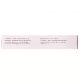 Арипразол таблетки по 10 мг 30 шт. (10х3)