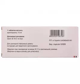 Арип МТ таблетки по 10 мг 30 шт. (10х3)