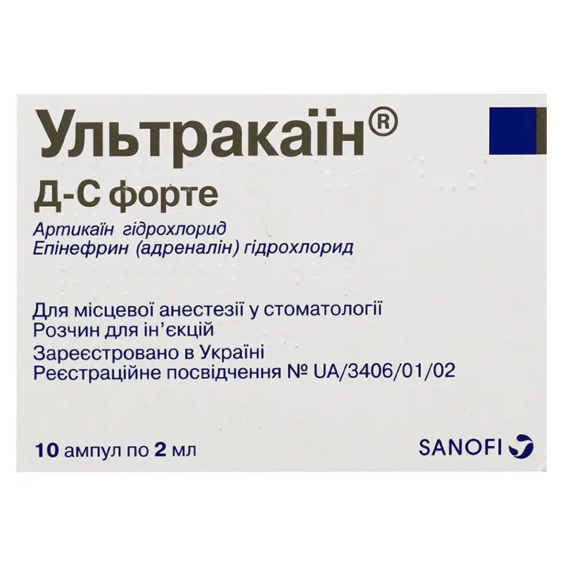 Ультракаїн Д-С форте розчин для ін'єкцій у ампулах по 2 мл 100 шт. (10х10)