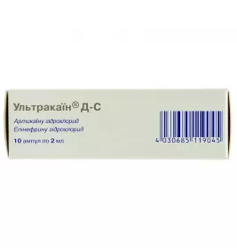 Ультракаїн Д-С розчин для ін'єкцій у ампулах по 2 мл 100 шт.