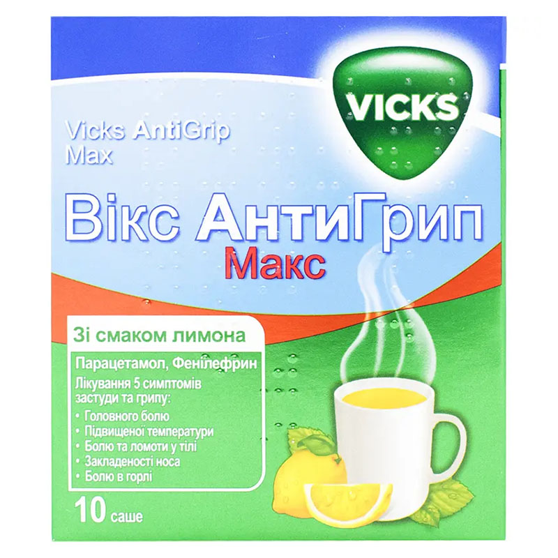 Викс АнтиГрипп Макс Лимон порошок в саше 10 шт. Викс АнтиГрипп Макс Лимон порошок в саше 10 шт.
