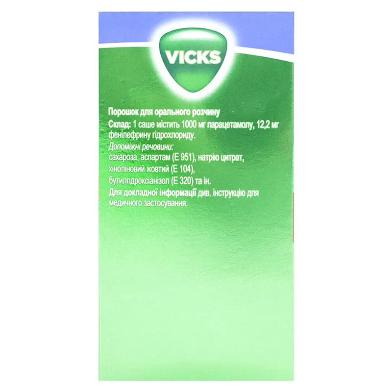 Викс АнтиГрипп Макс Лимон порошок в саше 10 шт.