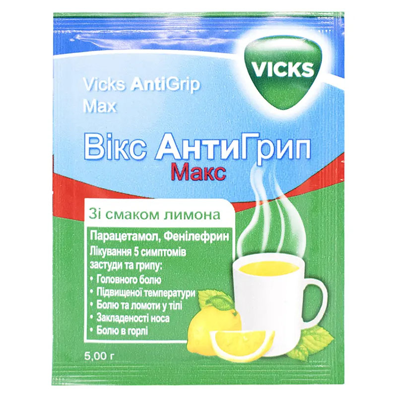 Викс АнтиГрипп Макс Лимон порошок в саше 10 шт.