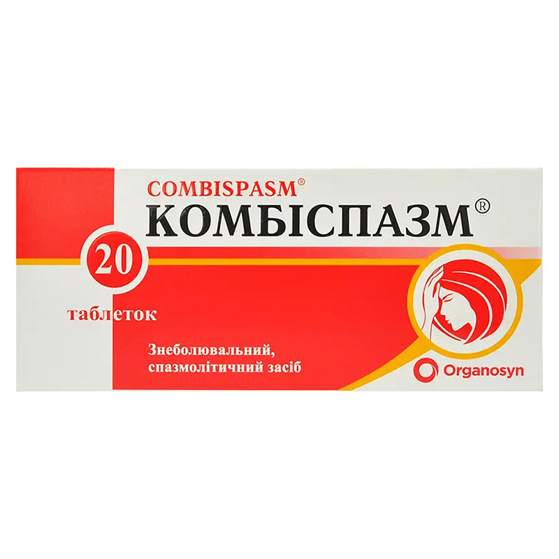 Комбіспазм таблетки 20 шт. (10х2)