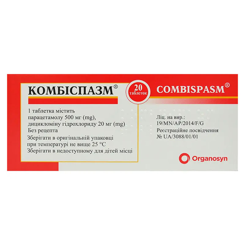 Комбіспазм таблетки 20 шт. (10х2)