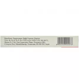 Комбіспазм таблетки 20 шт. (10х2)