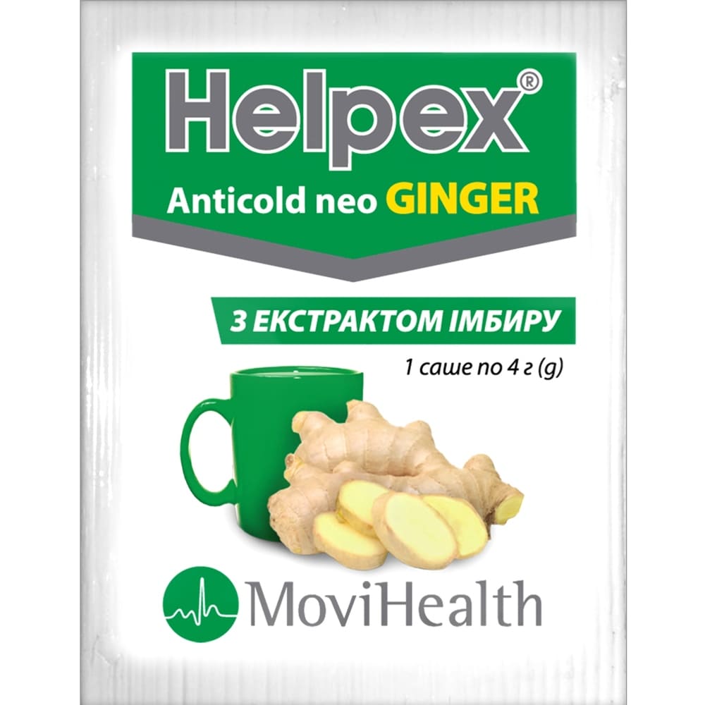 Хелпекс Антиколд НЕО імбир порошок по 4 г у саше 10 шт.