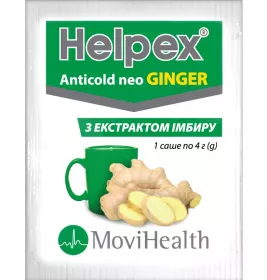 Хелпекс Антиколд НЕО імбир порошок по 4 г у саше 10 шт.