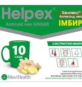 Хелпекс Антиколд НЕО імбир порошок по 4 г у саше 10 шт.