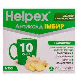 Хелпекс Антиколд НЕО імбир порошок по 4 г у саше 10 шт.