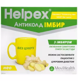 Хелпекс Антиколд НЕО имбир без сахара порошок по 2.5 г в саше 10 шт.