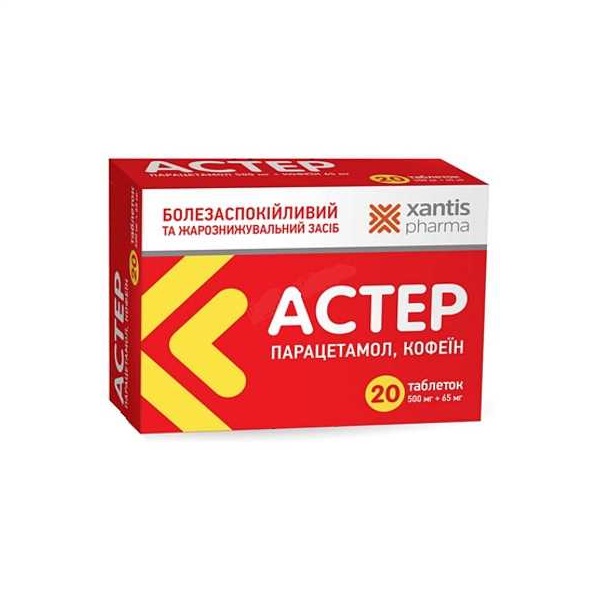 Астер таблетки по 500 мг/65 мг 20 шт. (10х2)