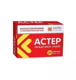Астер таблетки по 500 мг/65 мг 20 шт. (10х2)