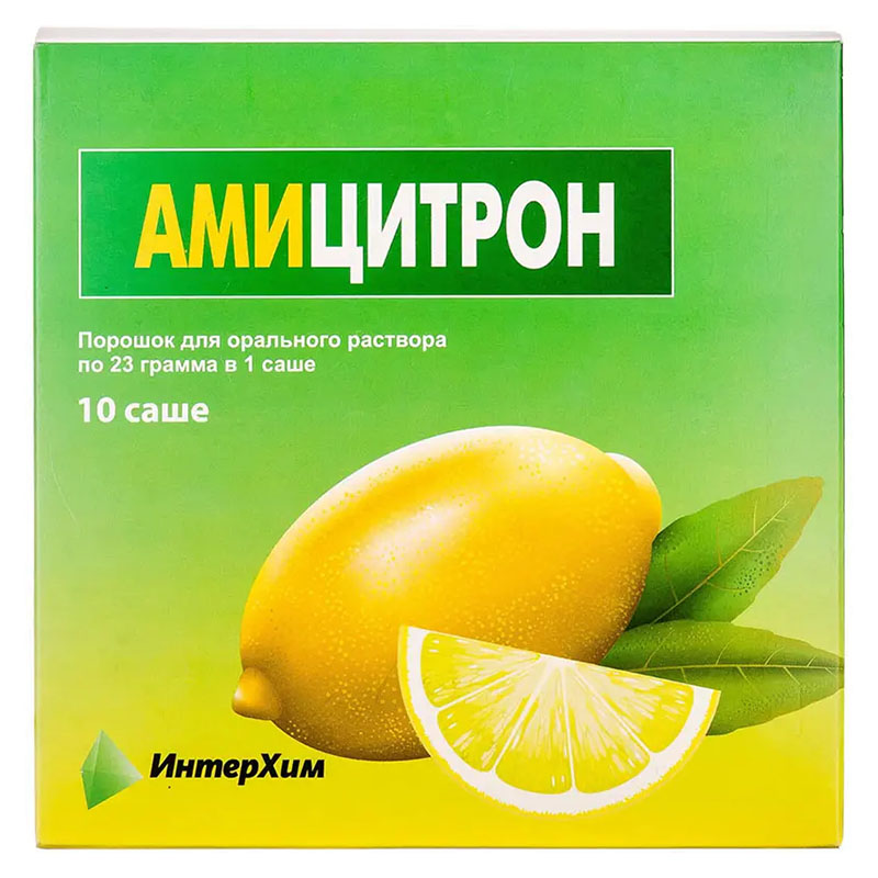 Аміцитрон порошок по 23 г у саше 10 шт.