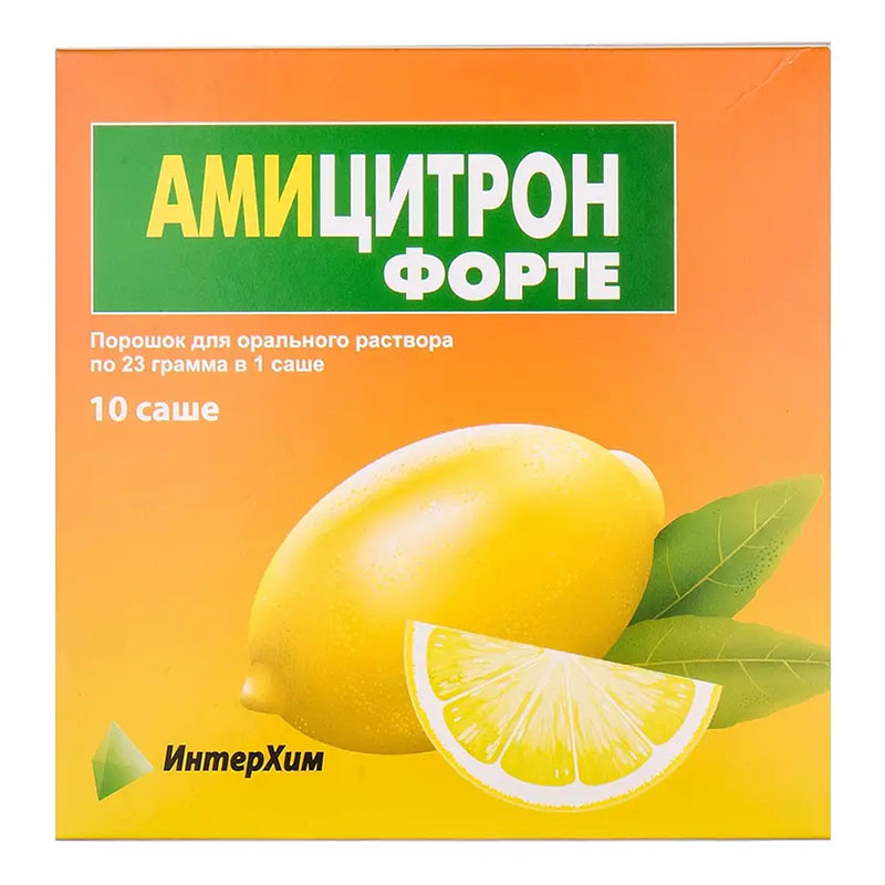 Аміцитрон Форте порошок по 23 г у саше 10 шт.