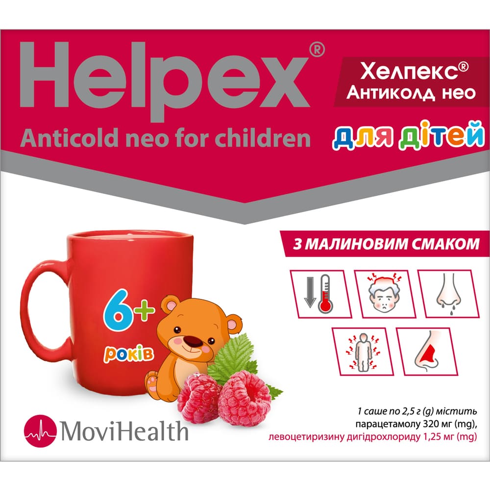 Хелпекс Антиколд НЕО для детей малина порошок по 2.5 г в саше 6 шт.