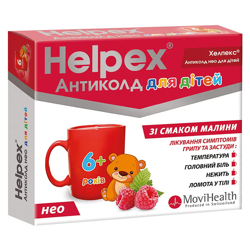 Хелпекс Антиколд НЕО для дітей малина порошок по 2.5 г у саше 6 шт.