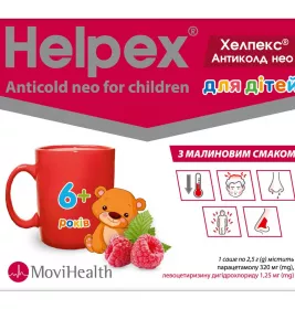 Хелпекс Антиколд НЕО для дітей малина порошок по 2.5 г у саше 6 шт.