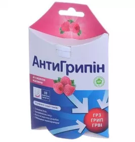АнтиГриппин таблетки со вкусом малины 10 шт.