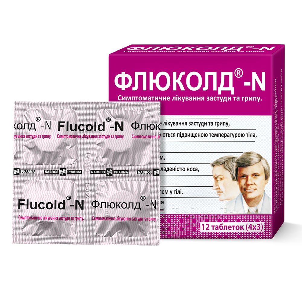 Флюколд-N таблетки 12 шт. (4х3)