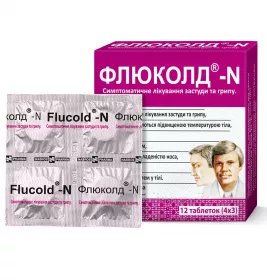 Флюколд-N таблетки 12 шт. (4х3)
