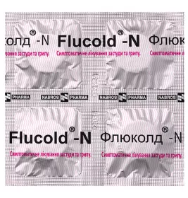 Флюколд-N таблетки 12 шт. (4х3)