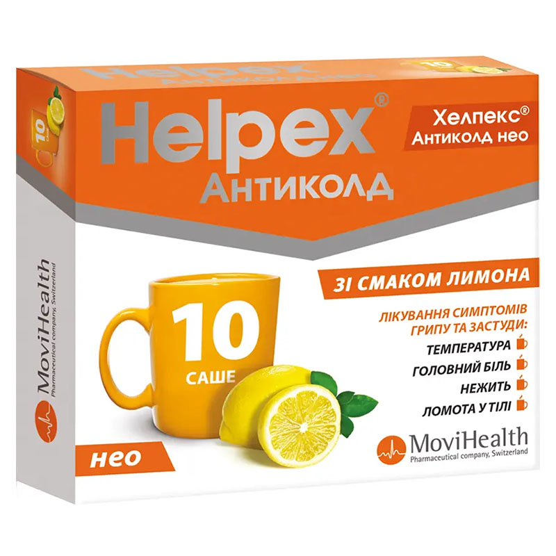 Хелпекс Антиколд НЕО чай лимон порошок по 4 г в саше 10 шт. Хелпекс Антиколд НЕО чай лимон порошок по 4 г в саше 10 шт.
