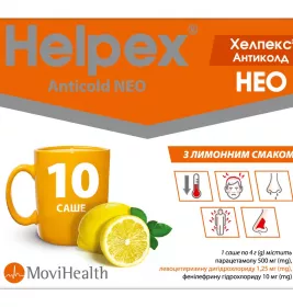 Хелпекс Антиколд НЕО чай лимон порошок по 4 г у саше 10 шт.