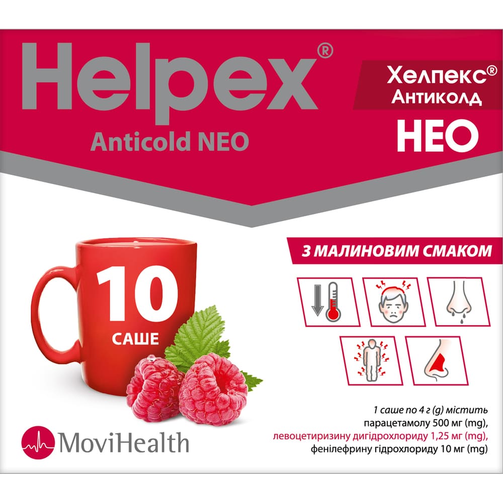 Хелпекс Антиколд НЕО чай малина порошок по 4 г у саше 10 шт.