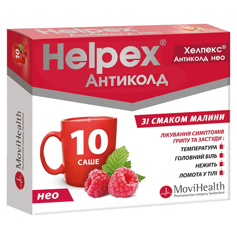Хелпекс Антиколд НЕО чай малина порошок по 4 г у саше 10 шт.