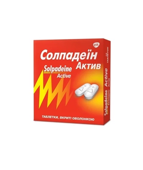 Солпадеин Актив таблетки 12 шт. Солпадеин Актив таблетки 12 шт.