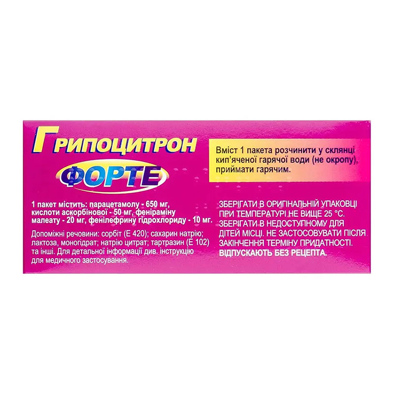 Гриппоцитрон Форте порошок по 4 г в пакетиках 10 шт.