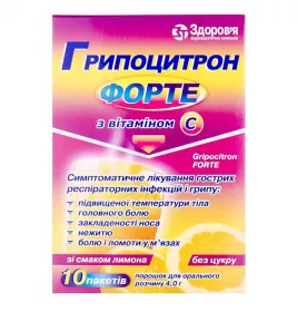 Грипоцитрон Форте порошок по 4 г у пакетиках 10 шт.