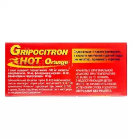 Грипоцитрон Хот Оранж порошок по 4 г у пакетиках 10 шт.