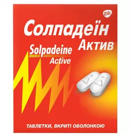 Солпадеин Актив таблетки 12 шт. (4х3)