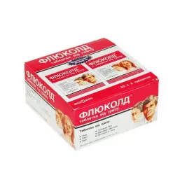 Флюколд таблетки 200 шт. (4х50)