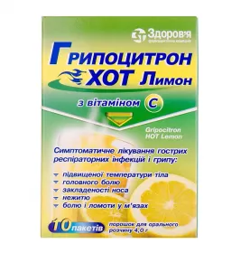 Грипоцитрон Хот Лимон порошок по 4 г у пакетиках 10 шт.