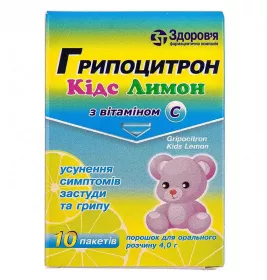 Грипоцитрон Кідс Лимон для дітей порошок по 4 г у пакетах 10 шт