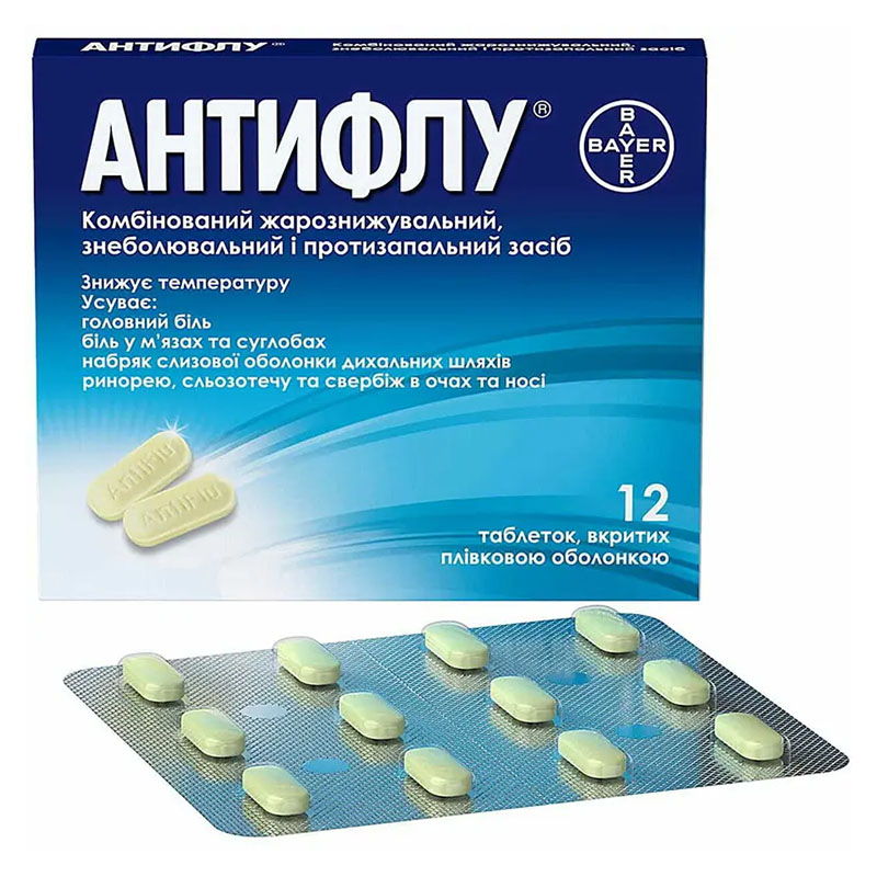 Антифлу таблетки 12 шт.