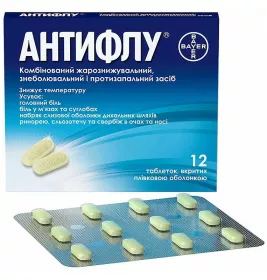 Антифлу таблетки 12 шт.