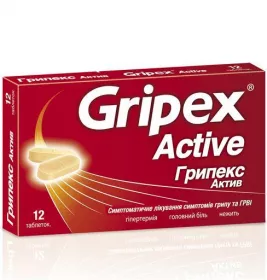 *Грипекс Актив  таб №12