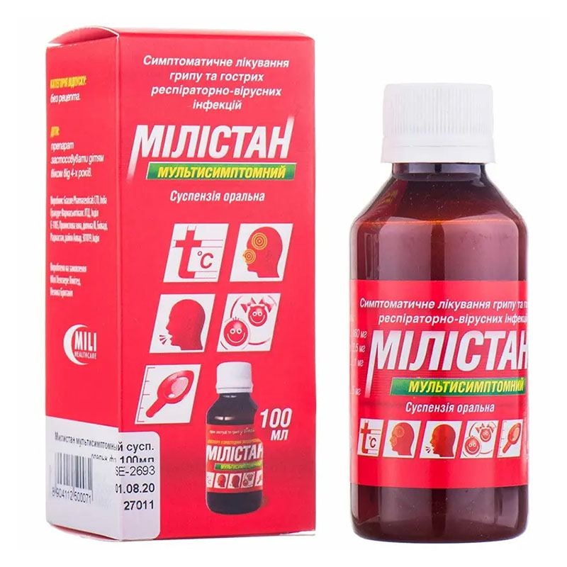 Мілістан мультисимптомна суспензія по 100 мл у флаконі 1 шт.