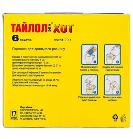 Тайлолфен хот порошок по 20 г в пакетиках 6 шт.
