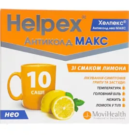 Хелпекс Хоткап порошок с лимонным вкусом в саше 10 шт.
