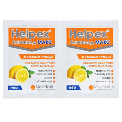 Хелпекс Хоткап порошок с лимонным вкусом в саше 10 шт.