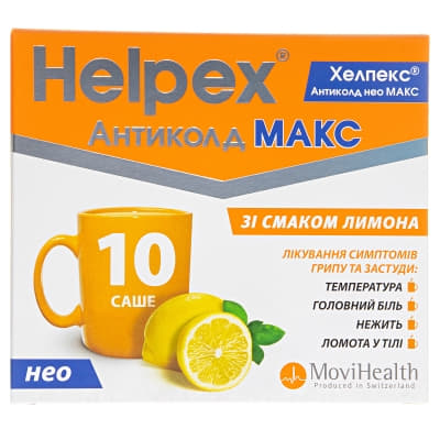 Хелпекс Хоткап порошок із лимонним смаком у саше 10 шт.