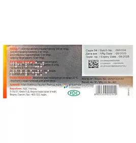 Грипаут таблетки 10 шт.