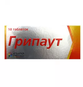 Грипаут таблетки 10 шт.