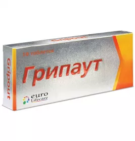 Грипаут таблетки 10 шт.